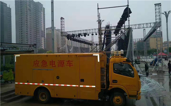 东成镇出租发电车