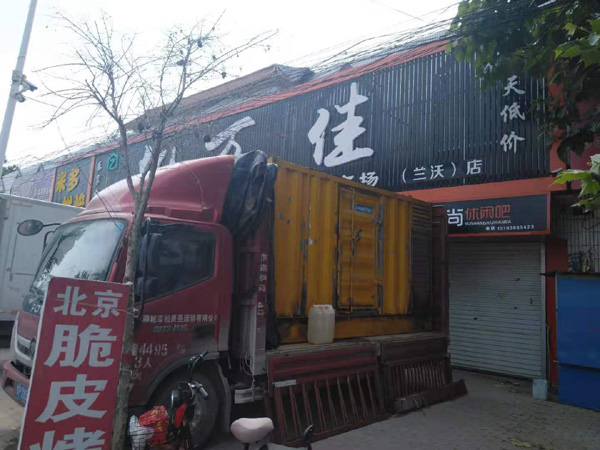 东成镇租赁发电机-柴油发电机组在火车站的应用
