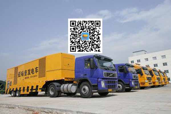 东成镇发电车出租-发电机要注意做好保养工作